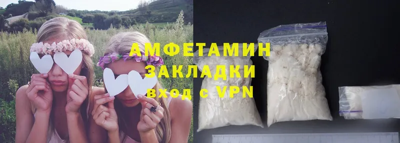 где продают   Моздок  Amphetamine 97% 